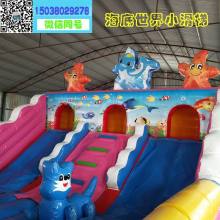  洛陽正原大型氣模玩具廠 主營 兒童大型充氣玩具 充