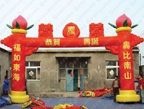 供應(yīng)仙桃賀喜門,沈陽氣模拱門,婚慶,慶典,玩具,桁架,充氣產(chǎn)品高清圖片-世界工廠網(wǎng)